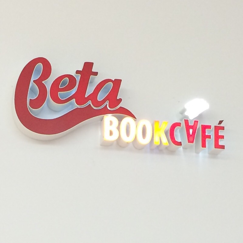 Beta Book Cafe